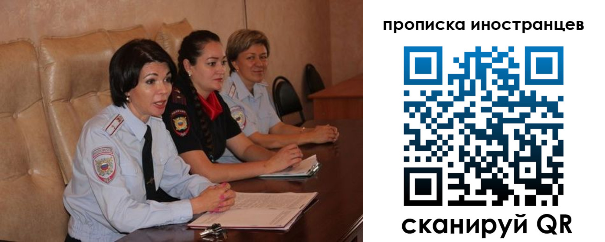 прописка для работы в Ухте