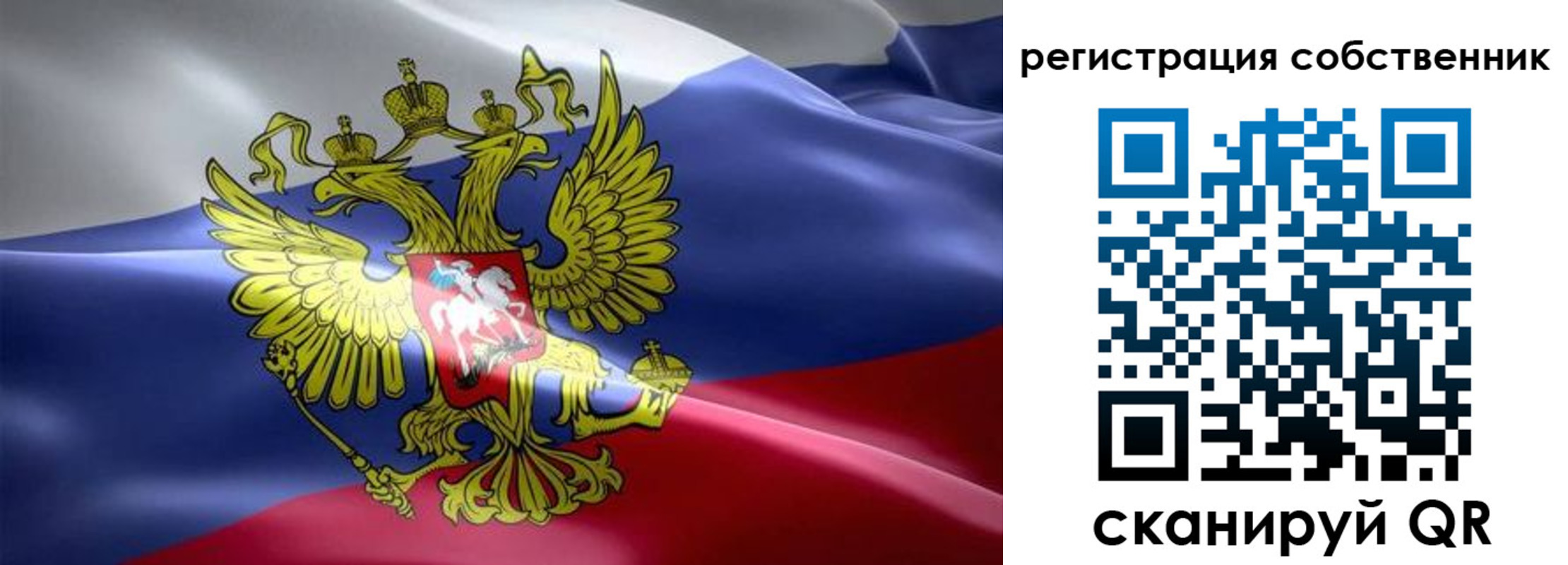 прописка для работы в Ухте